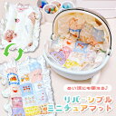 \本日店内EVENT/ 送料無料 フリル 総柄 リバーシブル ミニチュア マット ディスプレイ ディスプレイ用 ミニ ミニマット クッション 人形 ぬいぐるみ ...
