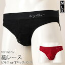 送料無料 メンズ総レースビキニorTバックパンツ インナー 下着 肌着 パンツ 大きいサイズ 大きめ ショーツ 大人 おしゃれ セクシー 蒸れない 通気性 響き...