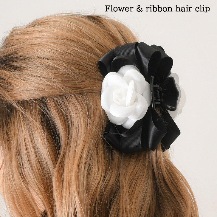 リボンデザイン×フラワーモチーフヘアクリップ レディースヘアクリップ バンスクリップ ヘアアクセサリ