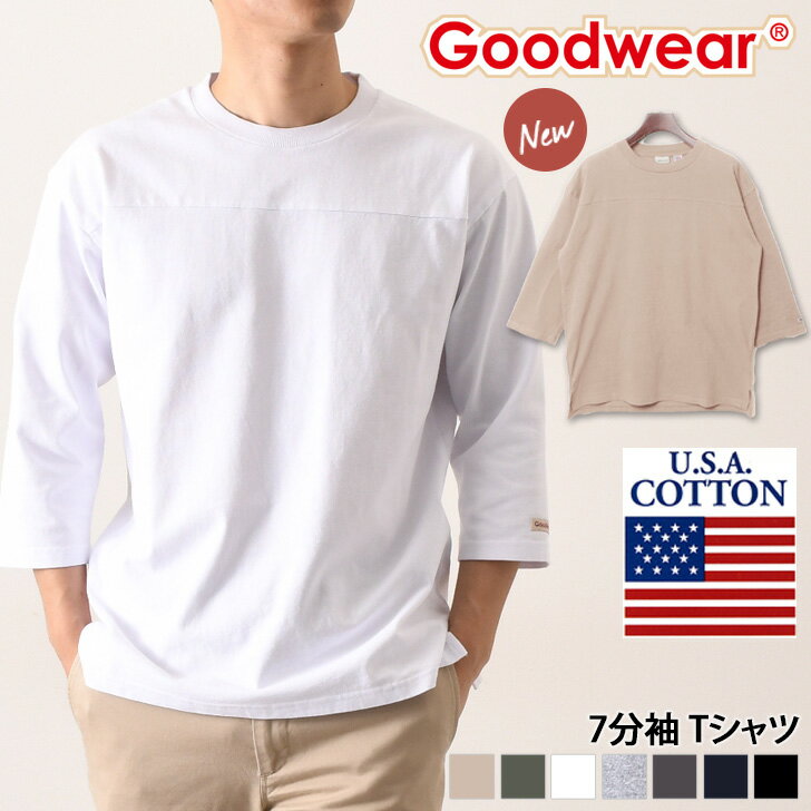 楽天JOKnet楽天市場店送料無料 Goodwear グッドウェア USAコットン 切替 7分袖 Tシャツ 2W7-2509 メンズ レディース トップス フットボール 七分袖 長袖 綿100％ ヘビーウェイト 肉厚 おしゃれ ブランド メール便