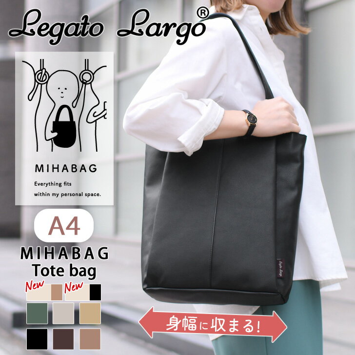 ̵ ȡȥХå ǥ A4 礭 եʡդ Legato Largo Lineare MIHABAG 쥬ȥ르 ̶ ̳ ӥͥ ե쥶 Хå ķ ڤ  襤  ե ǥ꡼ 