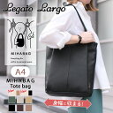 ＼本日店内SALE／ セール 送料無料 トートバッグ レディース A4 大きめ ファスナー付き Legato Largo Lineare MIHABAG レガートラルゴ 通勤 通学 ビジネス フェイクレザー バッグ 縦型 軽い おしゃれ かわいい スリム オフィス デイリー 新生活