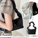 \本日店内EVENT/ 送料無料 2way シャーリング マチ付き シャイニー ミニバッグ レディース バッグ ハンドバッグ トートバッグ フリル ワンハンドル...