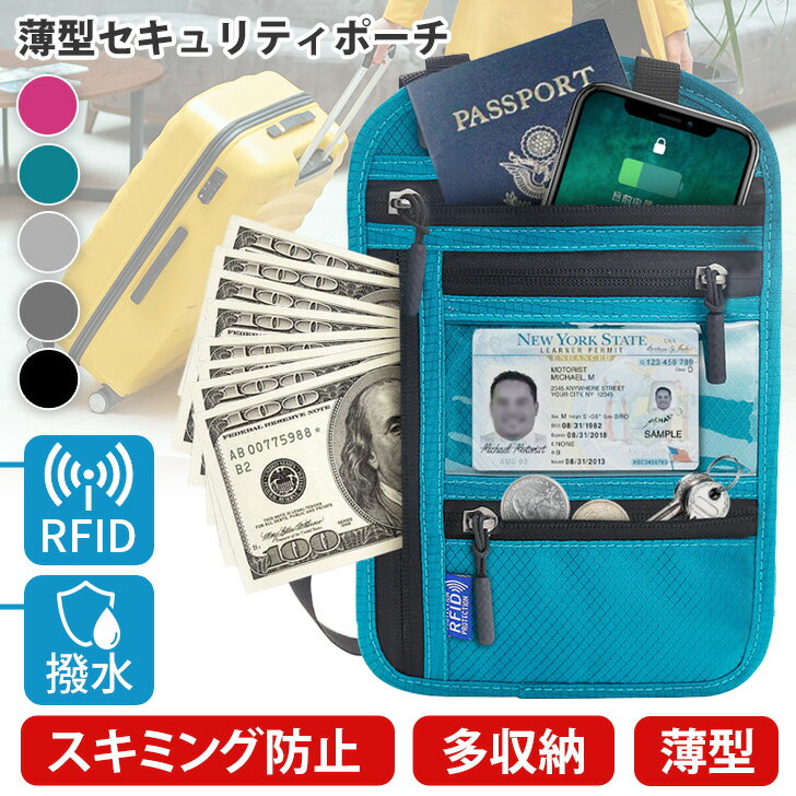 \本日店内EVENT/ 送料無料 スキミング防止 クリアポケット付き 撥水 多収納 薄型 セキュリティポーチ ショルダーポーチ パスポートケース 旅行 トラベル...