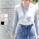 クロップド丈Vネックシアーカーディガン レディース トップス 羽織り おしゃれ 透け感 薄手 ショート丈 短め 涼しい 爽やか 涼感 冷房対策 重ね着 大人 OL オフィス 通勤 軽量 可愛い カジュアル 夏