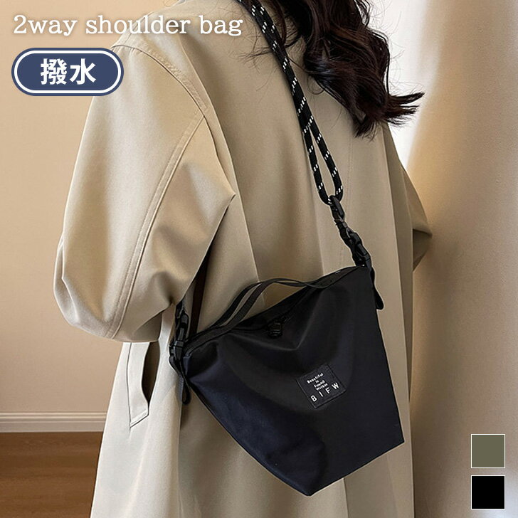楽天市場】バケツ型 ショルダーバッグ(男女兼用バッグ|バッグ 楽天市場】バケツ型 ショルダーバッグ(男女兼用バッグ|バッグ