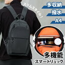 \本日店内EVENT/ 送料無料 多収納 撥水 シンプル デイリー コンパクト リュックメンズ レディース バッグ リュックサック デイパック 大容量 A4 通...