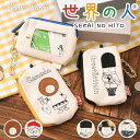 \本日店内EVENT/ 送料無料 Legato Largo レガートラルゴ 世界の人 リール付き パスポーチ LCH-D1351 レディース 雑貨 パスケース 定期入れ カード入れ 小物入れ おしゃれ かわいい 収納 ファスナー 鍵 キーケース バレンタイン ギフト 友達 メール便
