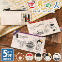 \本日店内EVENT/ 送料無料 Legato Largo レガートラルゴ 世界の人 フラグメントケース カードケース LCH-D1354 レディース カード入...