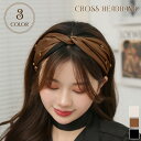 \本日店内EVENT/ 送料無料 ビジュー付き クロス ヘアバンド カチューシャ レディース ヘアアクセサリー ヘアターバン スカーフ ワイド 幅広 太い 太め...