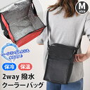\本日店内EVENT/ 送料無料 保冷 保温 撥水 ベルクロテープ式 シンプル スクエア 2way クーラーバッグ Mサイズ 保冷バッグ ボトルホルダー 水筒カ...