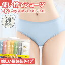 \本日店内EVENT/ 送料無料 選べる2種類 コットン100% レディース 使い捨て ポータブル パンツ 7枚セット 使い捨てパンツ ショーツ パンティ 下着...