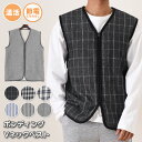 \本日店内EVENT/ 送料無料 メンズ★裏ボアボンディングジップアップVネックベスト 冬 前開き 裏起毛 暖かい 極暖 あったか 防寒 寒さ対策 ルームウェア...