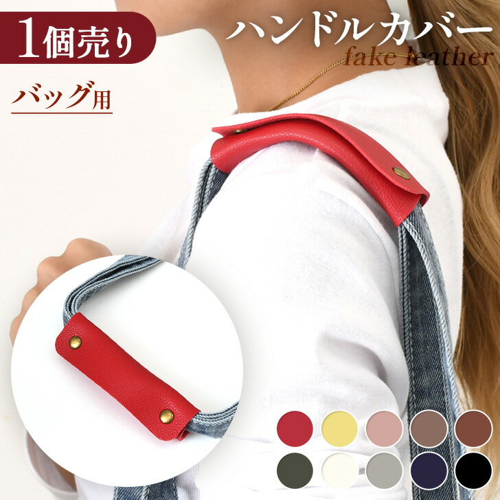 JOKnetŷԾŹ㤨֡ŹEVENT ̵ ٤10顼Хåѥե쥶ϥɥ륫С ǥ  ϥɥ륫С ꥫС ϥɥ  С å Хå Х ȡȥХå ϥɥХå  С ᡼ءפβǤʤ770ߤˤʤޤ