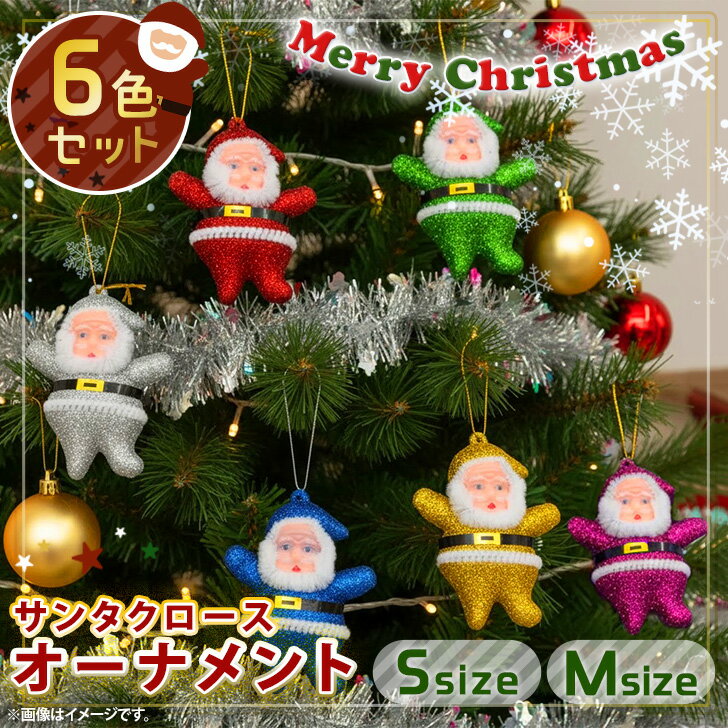 JOKnetŷԾŹ㤨̵ 6Υåȡ٤2ۥå顼ߥ˥󥿥ʥ ꥹޥ ʥ   դ ꥹޥĥ꡼ ץ쥼 ѡƥ  ƥꥢ  ̲  ᡼ءפβǤʤ660ߤˤʤޤ