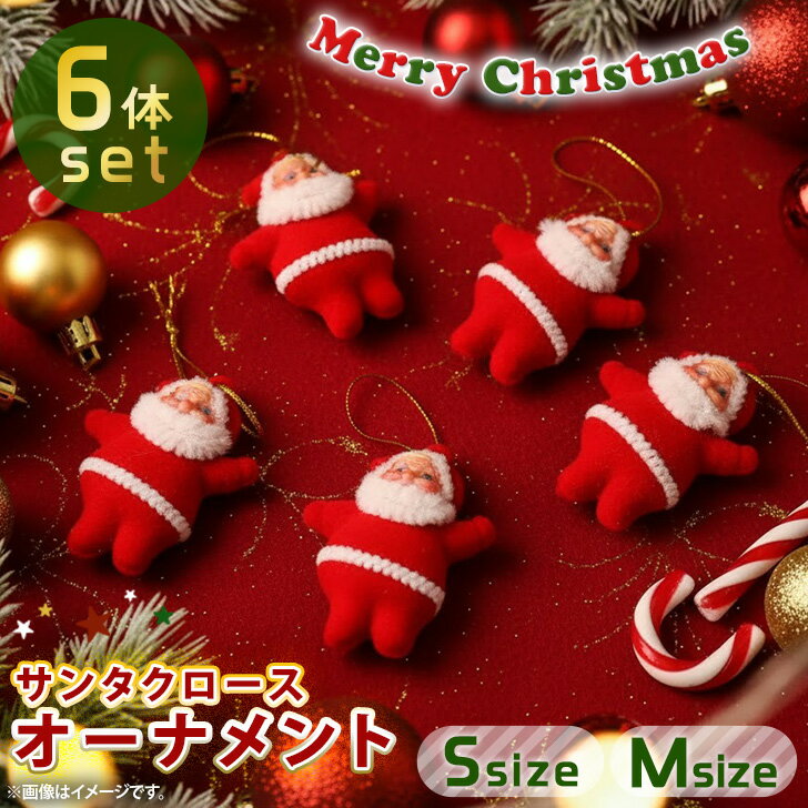 JOKnetŷԾŹ㤨̵ 6Υåȡ٤2ۥ١åߥ˥󥿥ʥ ꥹޥ ʥ   դ  ͷ ꥹޥĥ꡼ ץ쥼 ѡƥ  ƥꥢ  ̲ ᡼ءפβǤʤ660ߤˤʤޤ