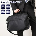 \本日店内EVENT/ Relife A4 ビジネスバッグ メンズ 大容量 ビジネス ノートpc 2WAY トートバッグ ショルダー バッグ A4対応 軽い 通...