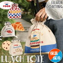 \本日店内EVENT/ 送料無料 選べる4柄保冷保温フードプリント巾着ランチトート 保冷バッグ 軽い ランチバッグ 弁当袋 お弁当 エコバッグ サブバッグ 大容...