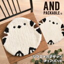 \本日店内EVENT/ 送料無料 ANDPACKABLE アンドパッカブル チェアパッド クッション 椅子 おしゃれ イス チェアクッション カバー インテリア...
