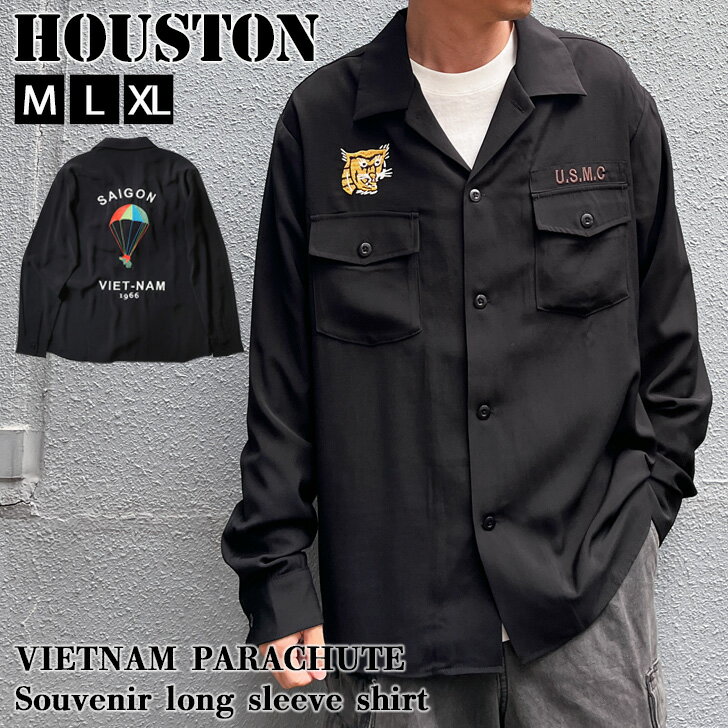 ＼本日店内EVENT／ 送料無料 HOUSTON ヒューストン VIETNAM PARACHUTE スーベニア長袖シャツ 41157 トップス メンズ 長袖 アウター ジャケット カジュアルシャツ ミリタリー シャツ 刺繍 虎 ミリタリー