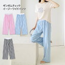 ギンガムチェックドロストシアサッカーイージーワイドパンツ レディース ボトムス 夏 薄手 涼しい 涼感 ロング丈 ウエストゴム ハイウエスト ゆったり 大きめ おしゃれ 可愛い 韓国ファッション 高身長 楽ちん