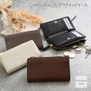 \本日店内EVENT/ 送料無料 スムース 二つ折り フラグメントケース レディース メンズ 財布 コンパクト カードケース カード入れ コインケース 小銭入れ キーケース 定期入れ ミニウォレット フェイクレザー 軽量 シンプル おしゃれ メール便