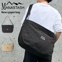 \本日店内EVENT/ POINT 送料無料 MANASTASH マナスタッシュ ニュースペーパーバッグ 20L ショルダーバッグ メンズ 斜めがけ かっこいい 大きめ ブランド a4 肩掛け マチ付き 斜め掛け ワンショルダー ペーパー 大人 シンプル