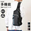 \本日店内EVENT/ 送料無料 CLEAT ボディバッグ 大容量 多機能 軽量 ワンショルダー バッグ メンズ 大きめ 斜め掛け 軽い 肩掛け マチ付き 斜め...