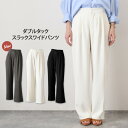 \本日店内EVENT/ サイドポケットダブルタックスラックスワイドパンツ レディース ボトムス 春 夏 秋 薄手 速乾 涼しい 涼感 きれいめ オフィス ウエストゴム 美脚 おしゃれ フォーマル オケージョン 通勤 とろみ サラサラ
