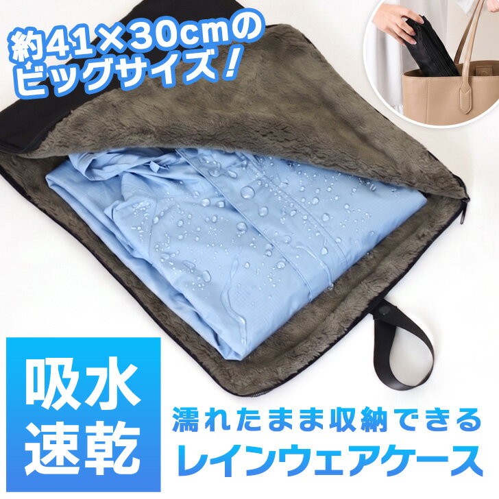 新品タグ付き M'S GRACY レインコート 収納ケース付き 黒 楽天市場】THE ROOTS 収納袋付き リュックイン レインポンチョ レイン