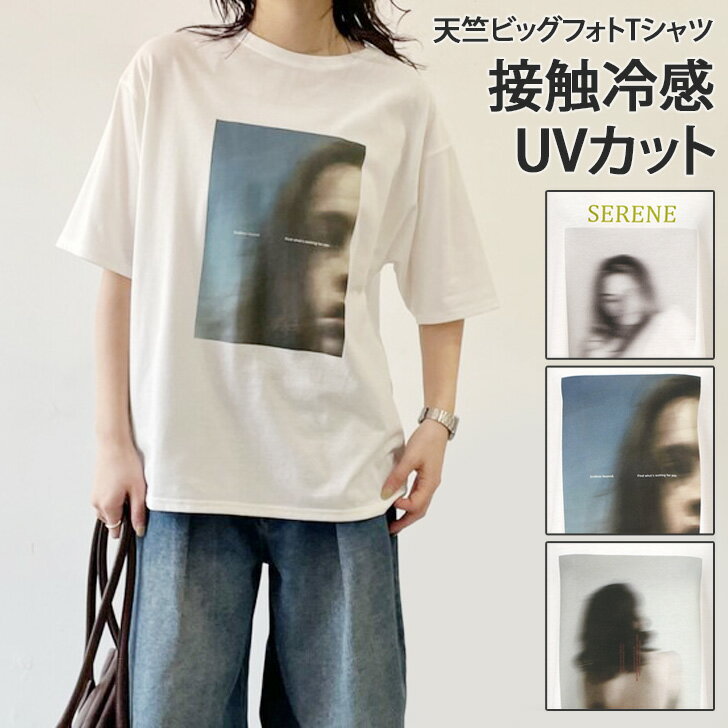 Rakuten - UVカット接触冷感天竺ビッグフォトプリントTシャツ レディース 涼しい ひんやり 冷たい 夏 半袖 薄手 カットソー トップス プリントTシャツ フォトT 大きいサイズ 暑さ対策 紫外線対策 運動 アウトドア