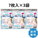 ビースタイル 涼やか心地 アッシュピンク×グレー 7枚入 3個セット プリーツ マスク(4)