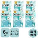 マトメージュ まとめ髪スティックワックス スーパーホールド 13g 6個セット ウテナ