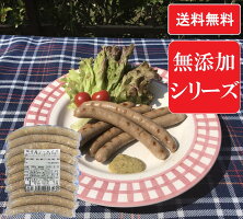 無添加粗挽きソーセイジ業務用300g×3個パック