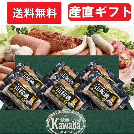 【冷凍発送】S3-ライブの山賊焼パーティーセット黒ラベル【送料無料】 【冷凍発送】S3-ライブの山賊焼パーティーセット黒ラベル【送料無料】