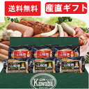 【冷凍発送】S5-ライブの山賊焼パーティーセットミックス＋マスタード25g【送料無料】