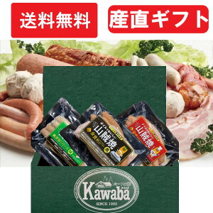 【冷凍発送】S6-ライブの山賊焼セット緑ラベル1個 赤ラベル1個 黒ラベル1個【送料無料】