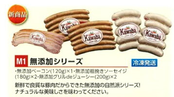 無添加シリーズ