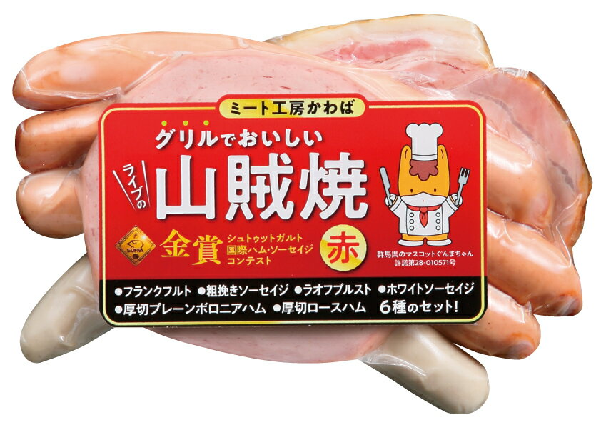 【冷凍発送】ミート工房かわばS7-ライブの山賊焼セット赤ラベル2個黒ラベル2個緑ラベル2個【送料無料】