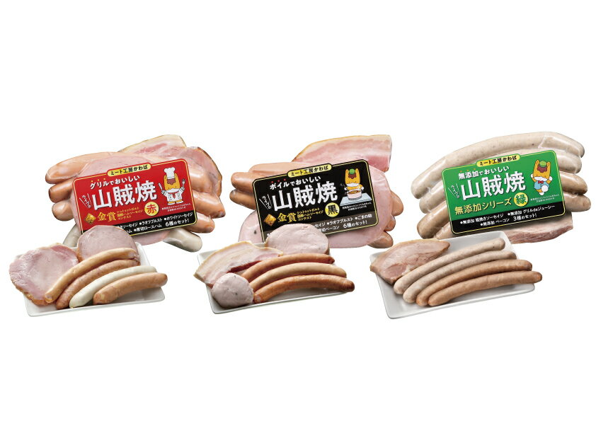 【冷凍発送】ミート工房かわばS7-ライブの山賊焼セット赤ラベル2個黒ラベル2個緑ラベル2個【送料無料】