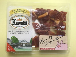 ポークジャーキー