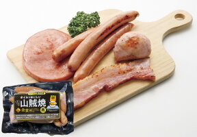 S3-ライブの山賊焼®パーティーセット冷凍発送