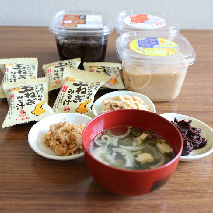 味噌 ギフトセット 3種の味噌と淡路島たまねぎ味噌汁フリーズドライ 合わせ味噌中...