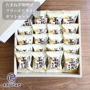 【贈答用】ギフトセット たまねぎ味噌汁フリーズドライのギフト たまねぎ味噌汁フリーズドライ×20 お味噌 ギフト プレゼント 贈り物 母の日 父の日 敬老の日 ...