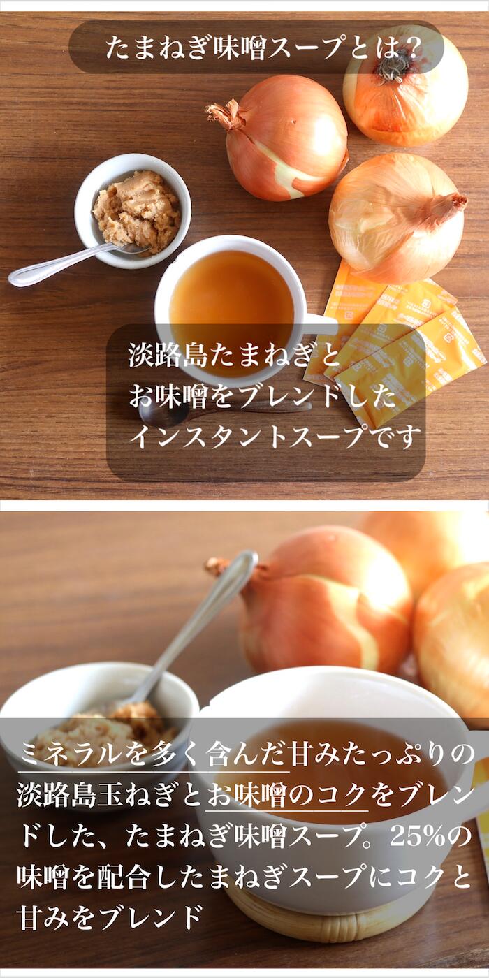 ギフトセット たまねぎ味噌スープとたまねぎ牛肉みそのギフト たまねぎ味噌スープ×3(45包) たまねぎ牛肉みそ×2 お味噌 ギフト プレゼント 贈り物 母の日 父の日 敬老の日 お中元 お歳暮 内祝い kawabatamiso-10002258 米こうじ味噌・甘酒のかわばたみそ サンプル画像2