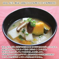 https://image.rakuten.co.jp/kawabatamiso/cabinet/miso/13.jpg