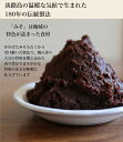 kawabatamiso:10002363のサンプル画像3