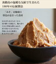 kawabatamiso:10000106のサンプル画像3