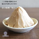 č3{z̎O\ Ìuv T 1kg 25%Jbg X Y Y哤 100% ۂ̍yfՂz kCY哤gXgp Mtg v[g 蕨  Ε X