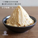 白味噌 「しま村の白味噌1kg袋入り」 白みそ 雑煮 お雑煮 西京味噌 もつ鍋